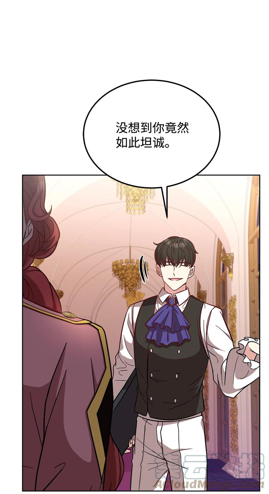 35 莫西大人不对劲21