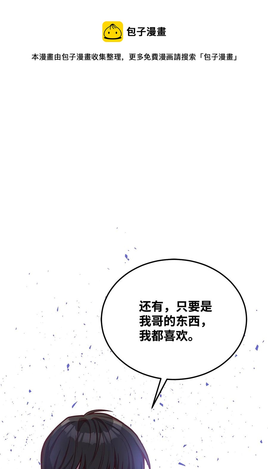 35 莫西大人不对劲28