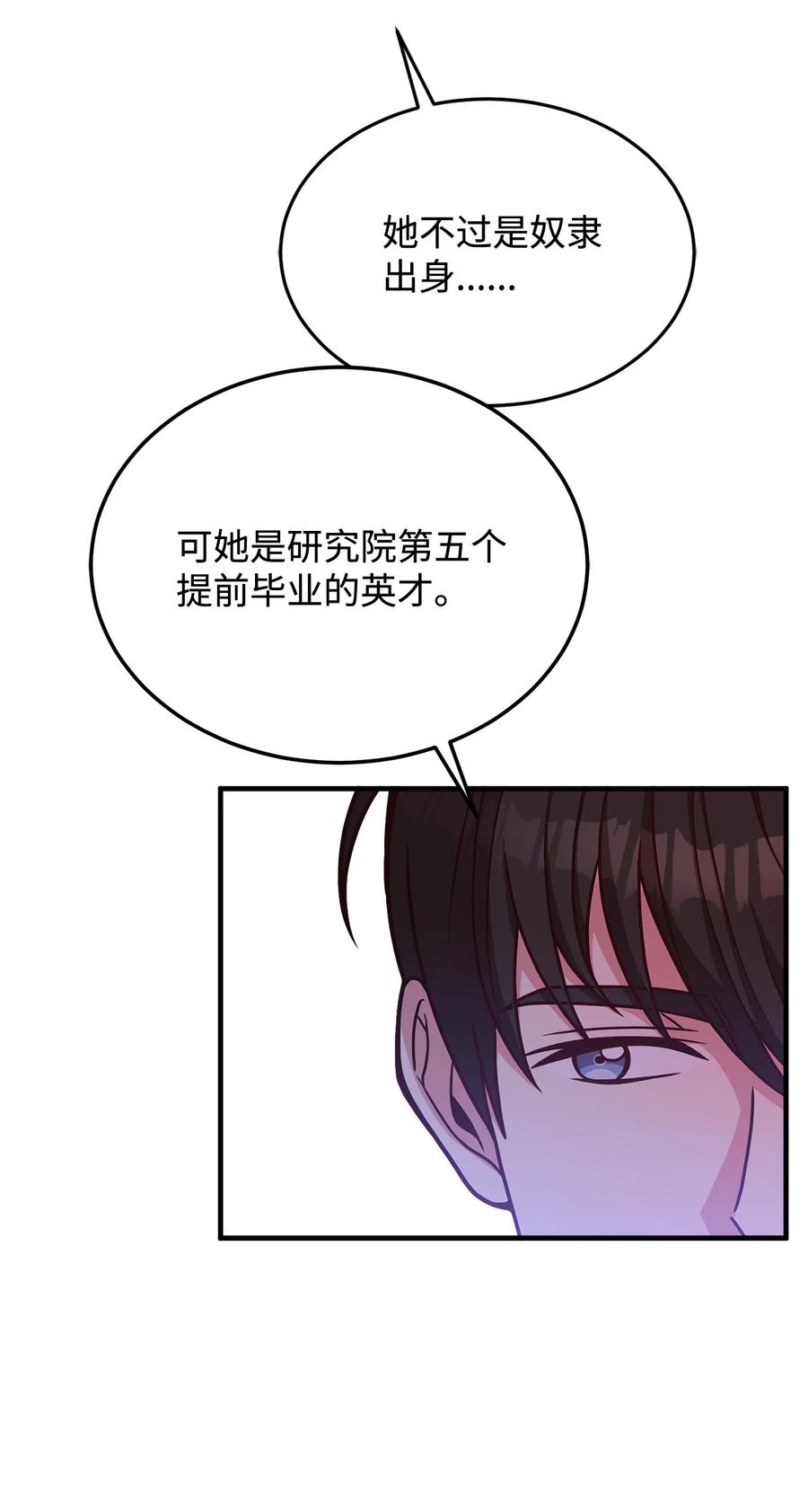 35 莫西大人不对劲5