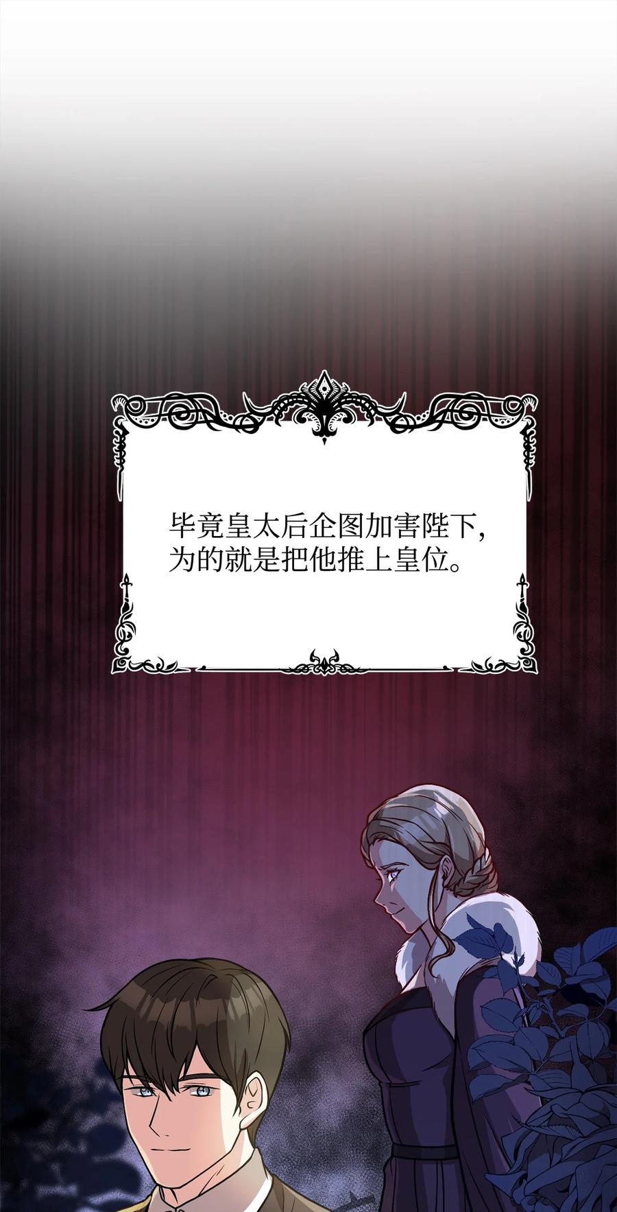35 莫西大人不对劲57