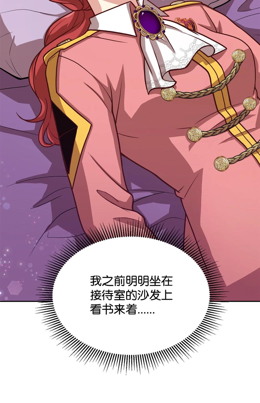 35 莫西大人不对劲69