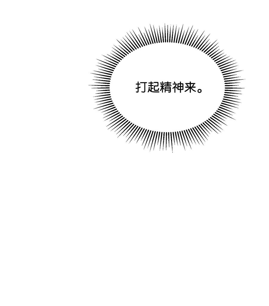 35 莫西大人不对劲71