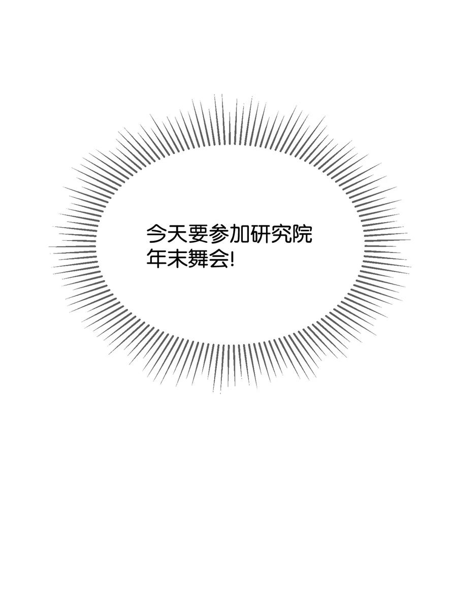 35 莫西大人不对劲75