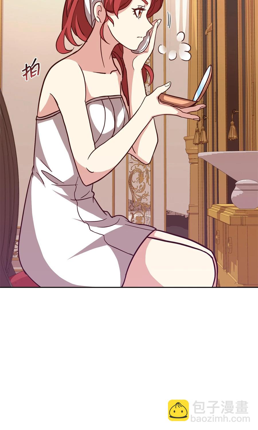 35 莫西大人不对劲77