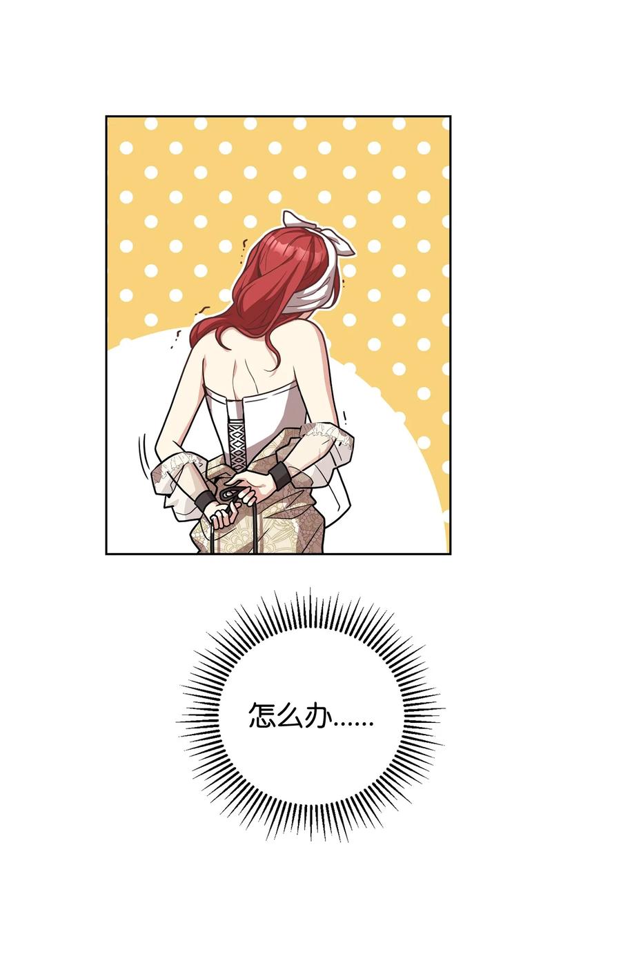 35 莫西大人不对劲81