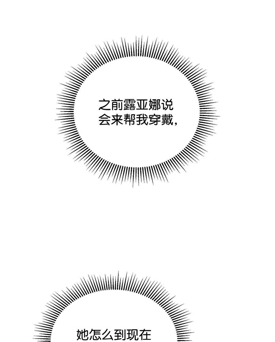 35 莫西大人不对劲83