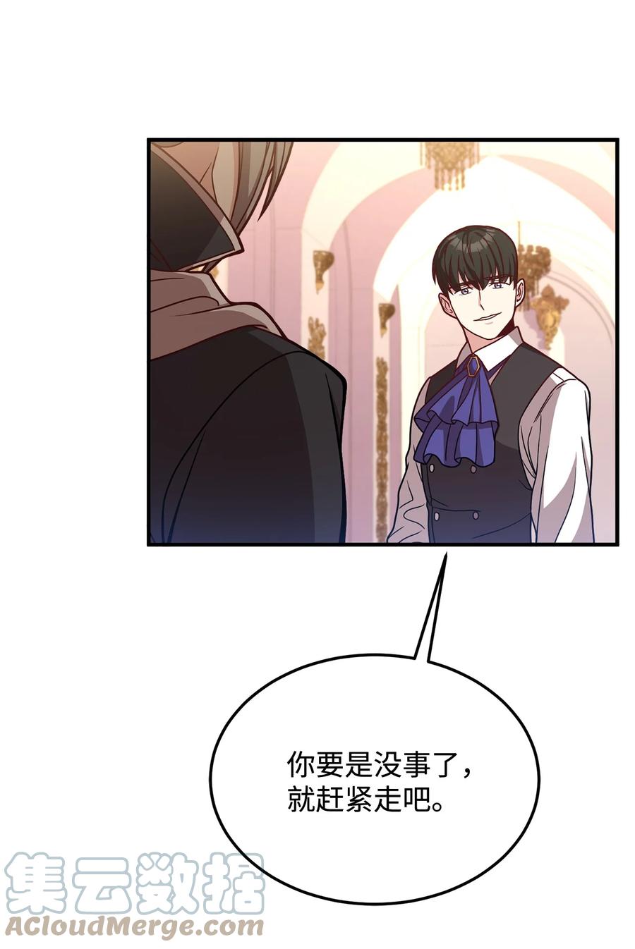 35 莫西大人不对劲9