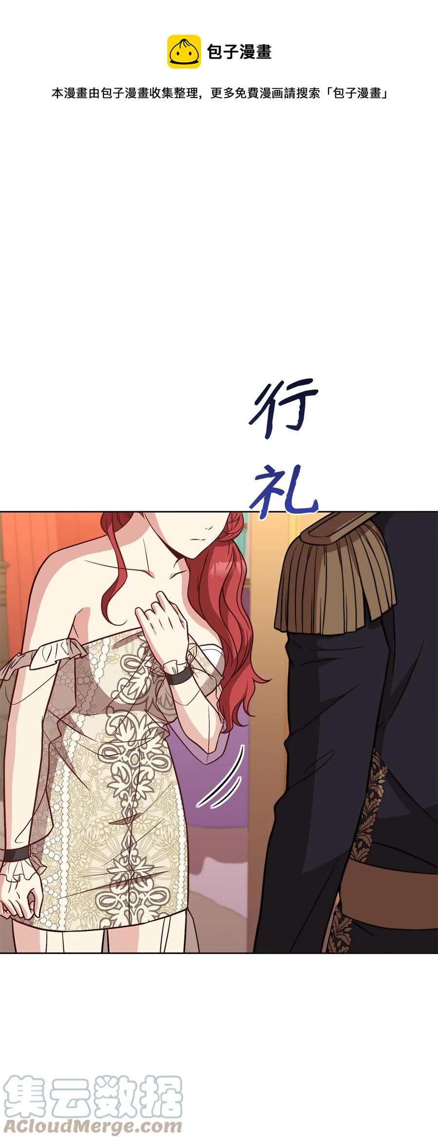 36 假面舞会当天0