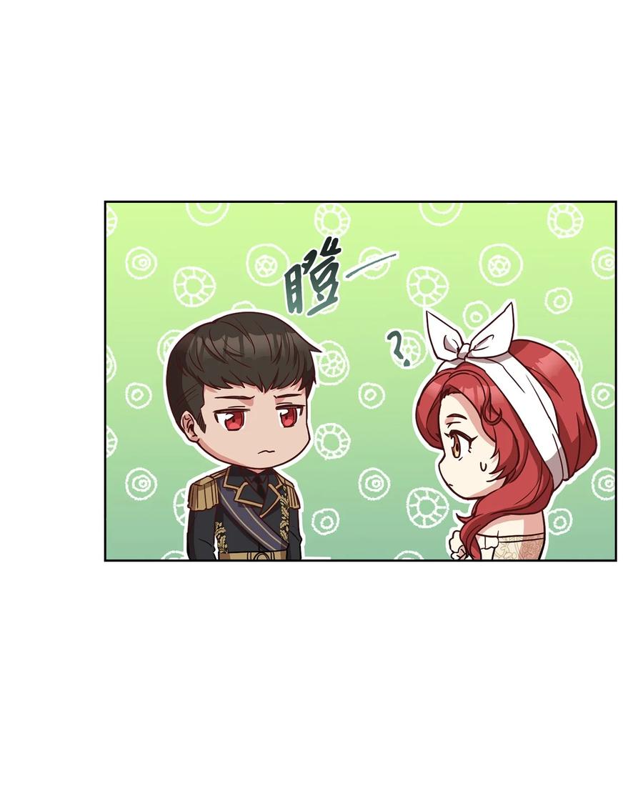 36 假面舞会当天10