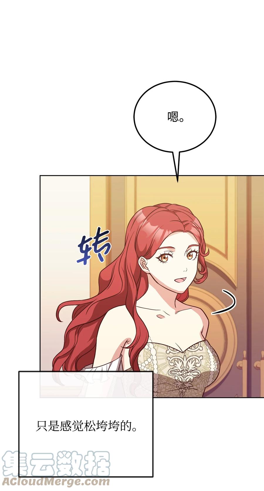 36 假面舞会当天27