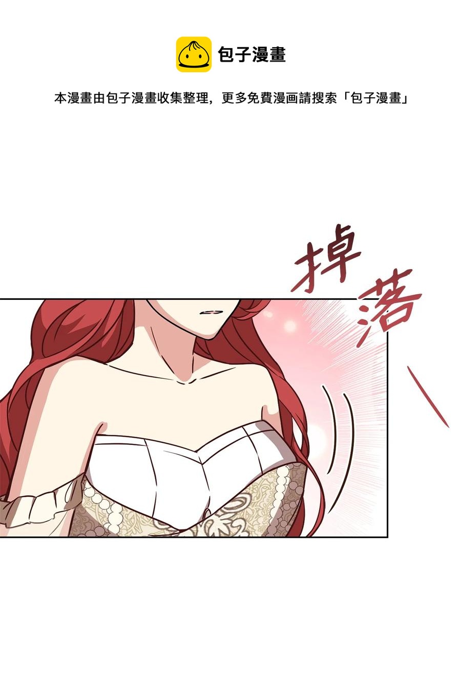36 假面舞会当天28