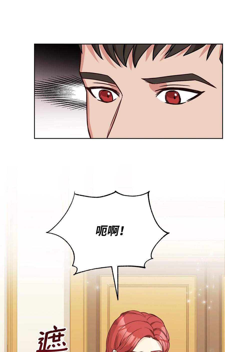 36 假面舞会当天29