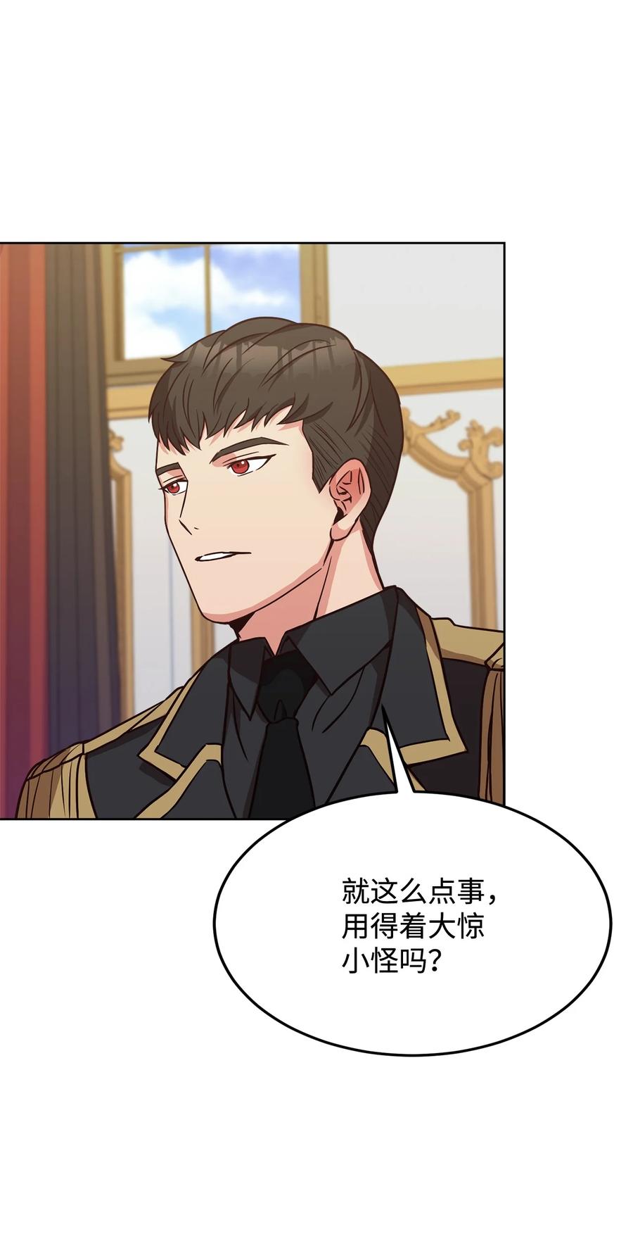 36 假面舞会当天31