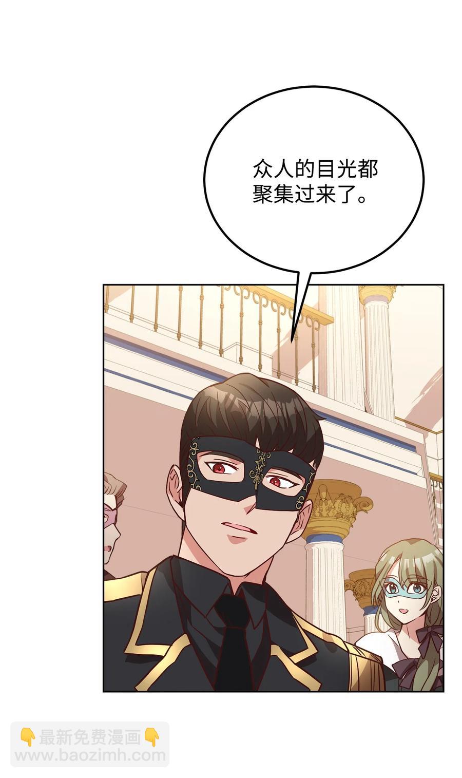 36 假面舞会当天57