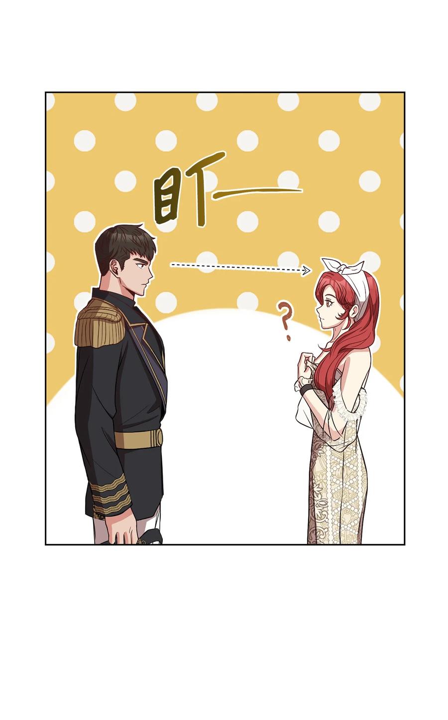 36 假面舞会当天7