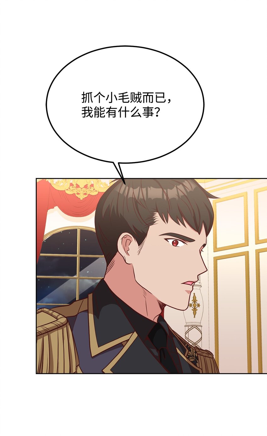39 入侵者46