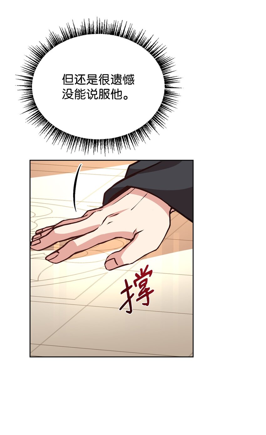 40 入侵者的身份10