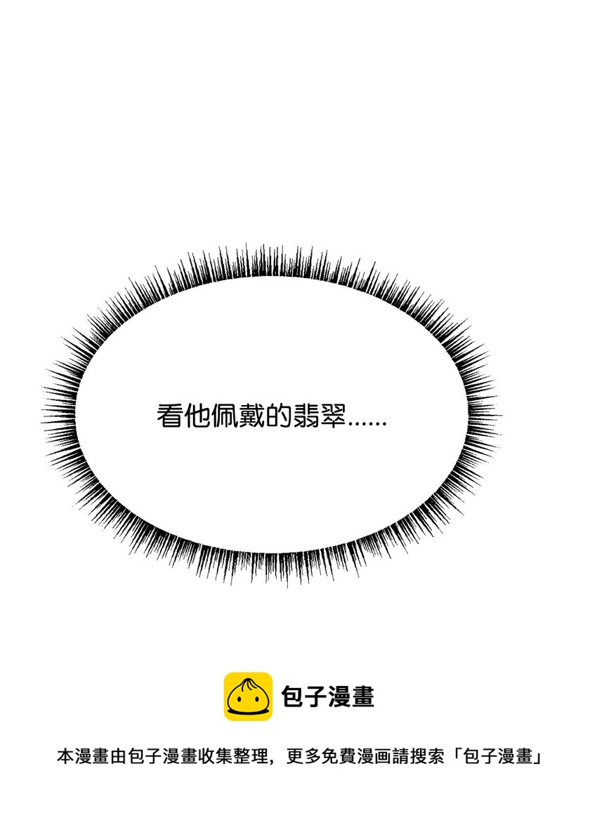 40 入侵者的身份20