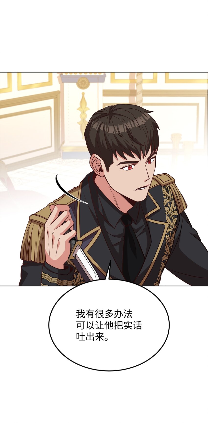 40 入侵者的身份27