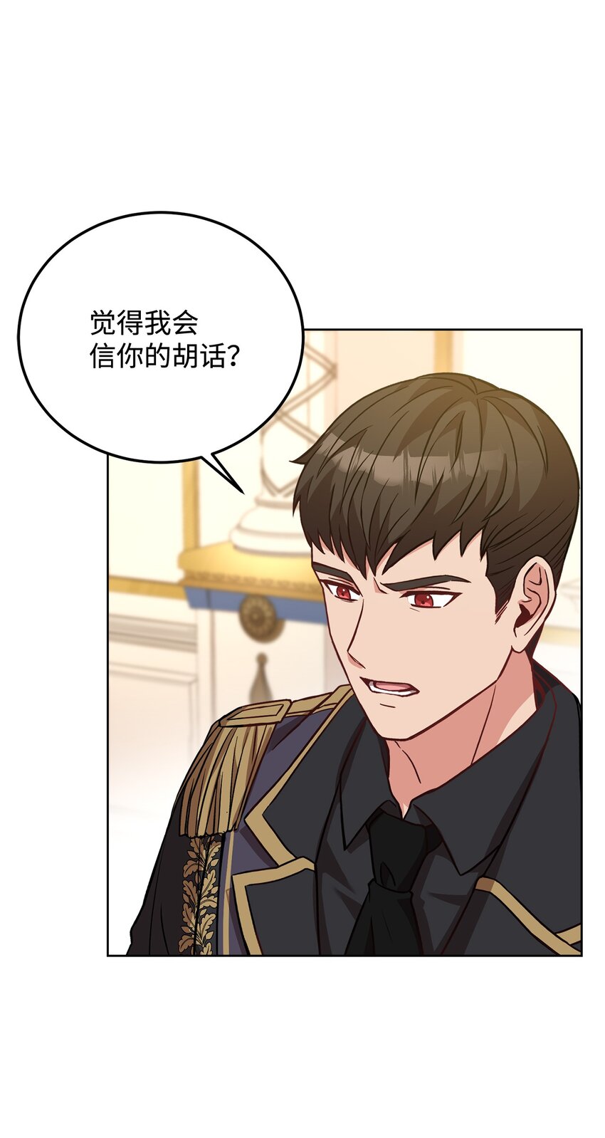 40 入侵者的身份3