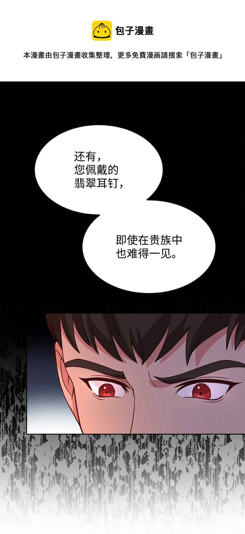 40 入侵者的身份40