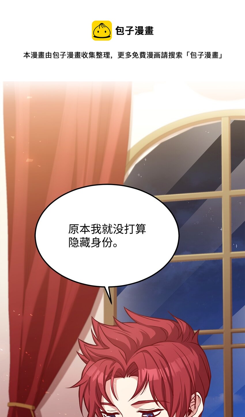 40 入侵者的身份56