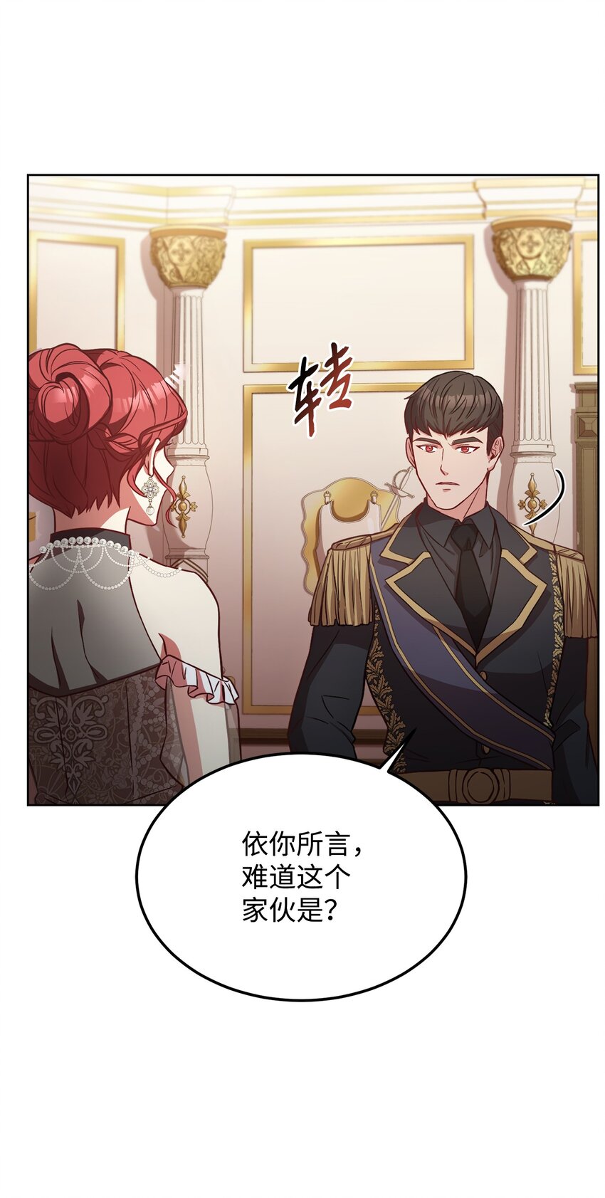 40 入侵者的身份58