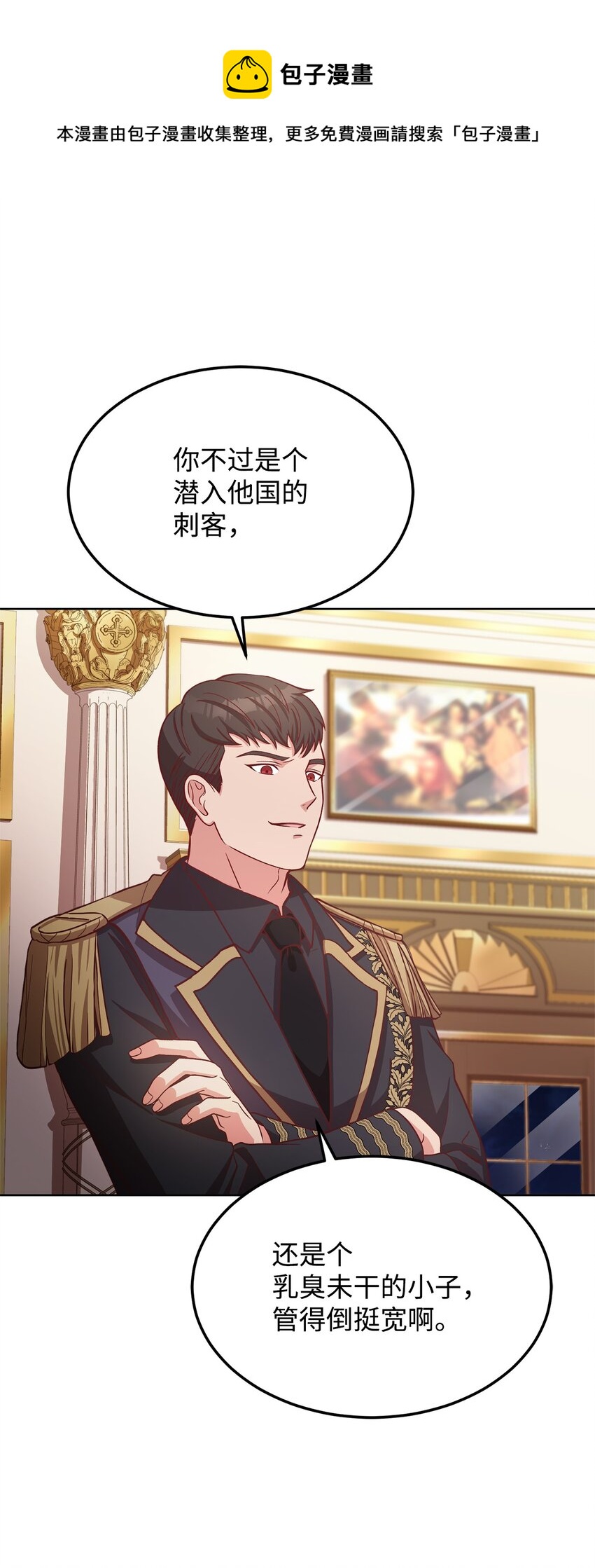40 入侵者的身份64