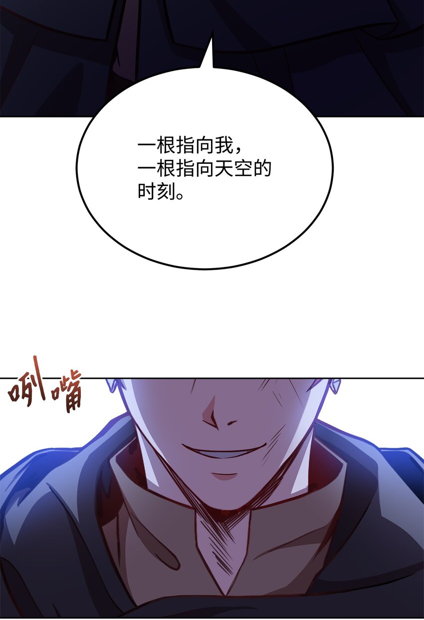40 入侵者的身份73