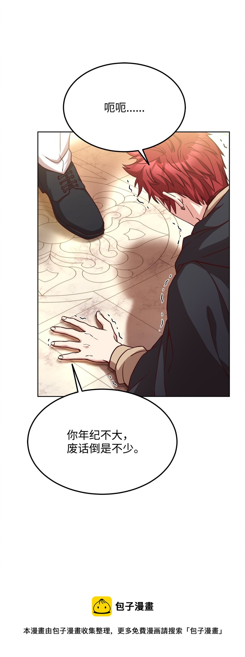 41 寸步不离16