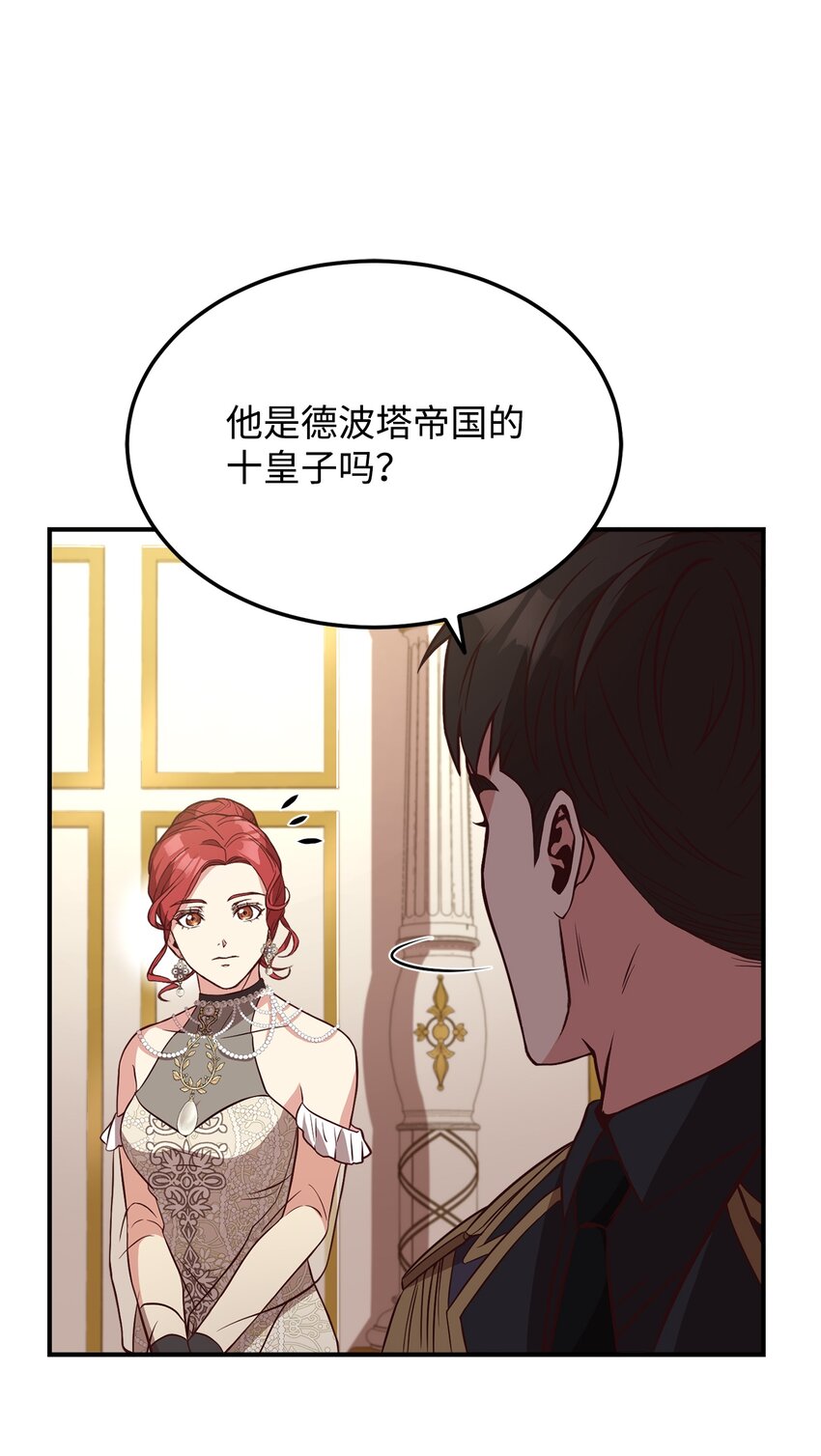 41 寸步不离17