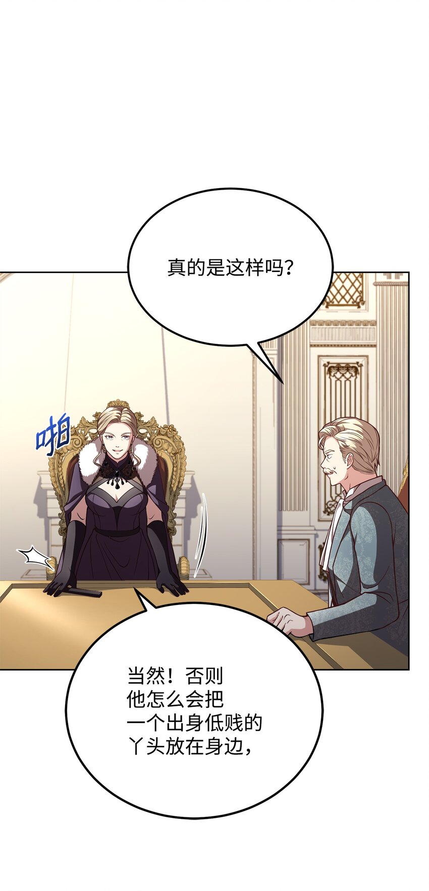 62 一线生机11