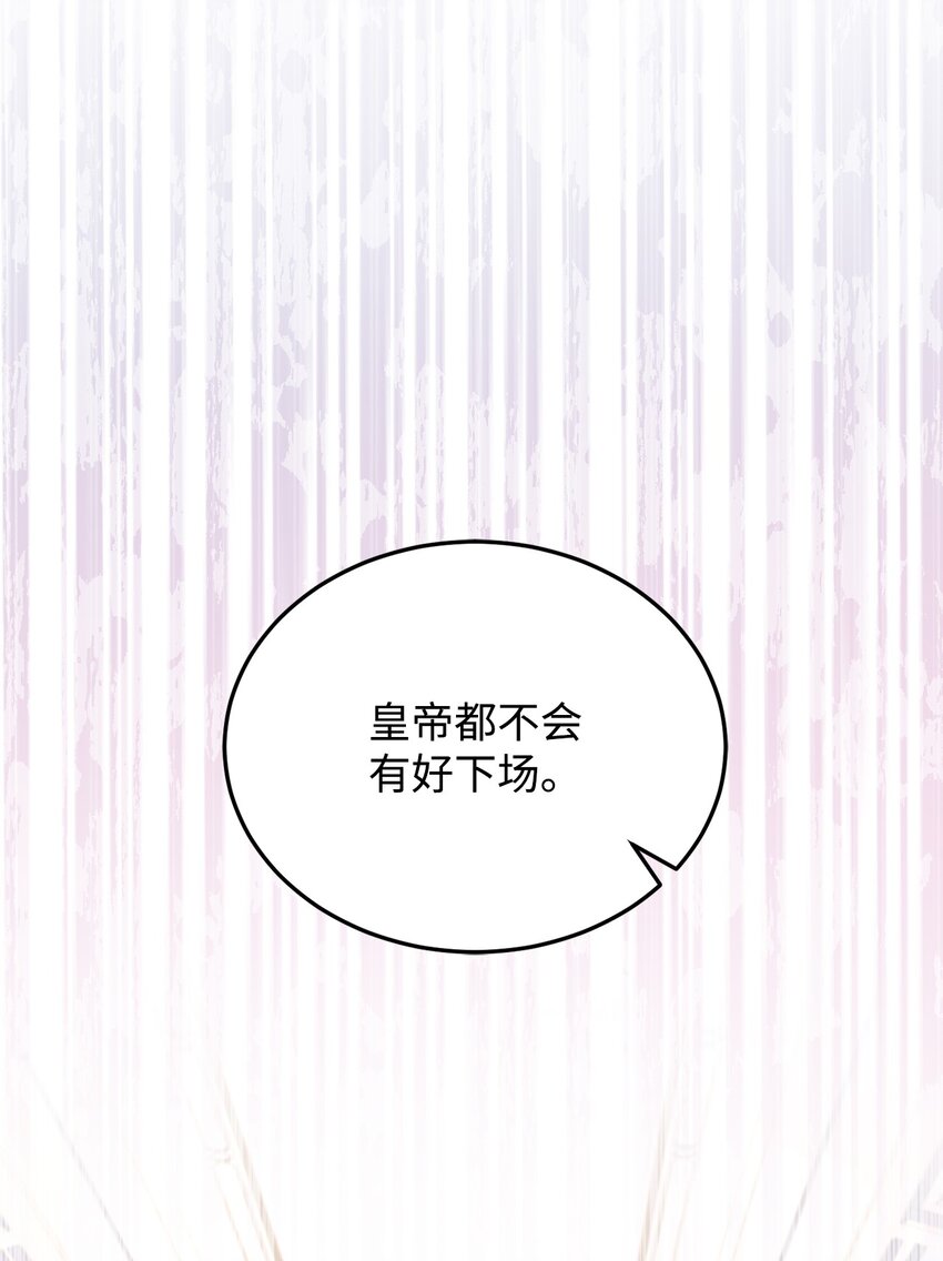 62 一线生机15