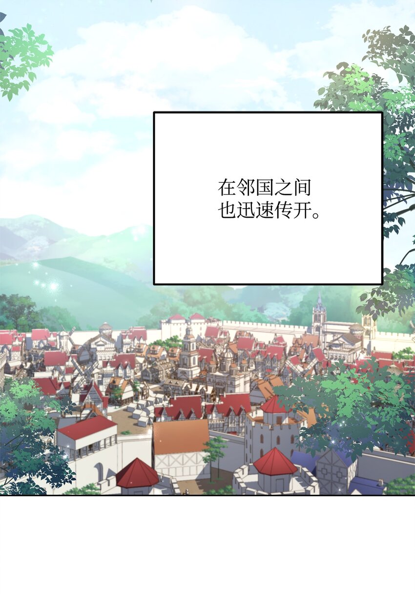 62 一线生机28
