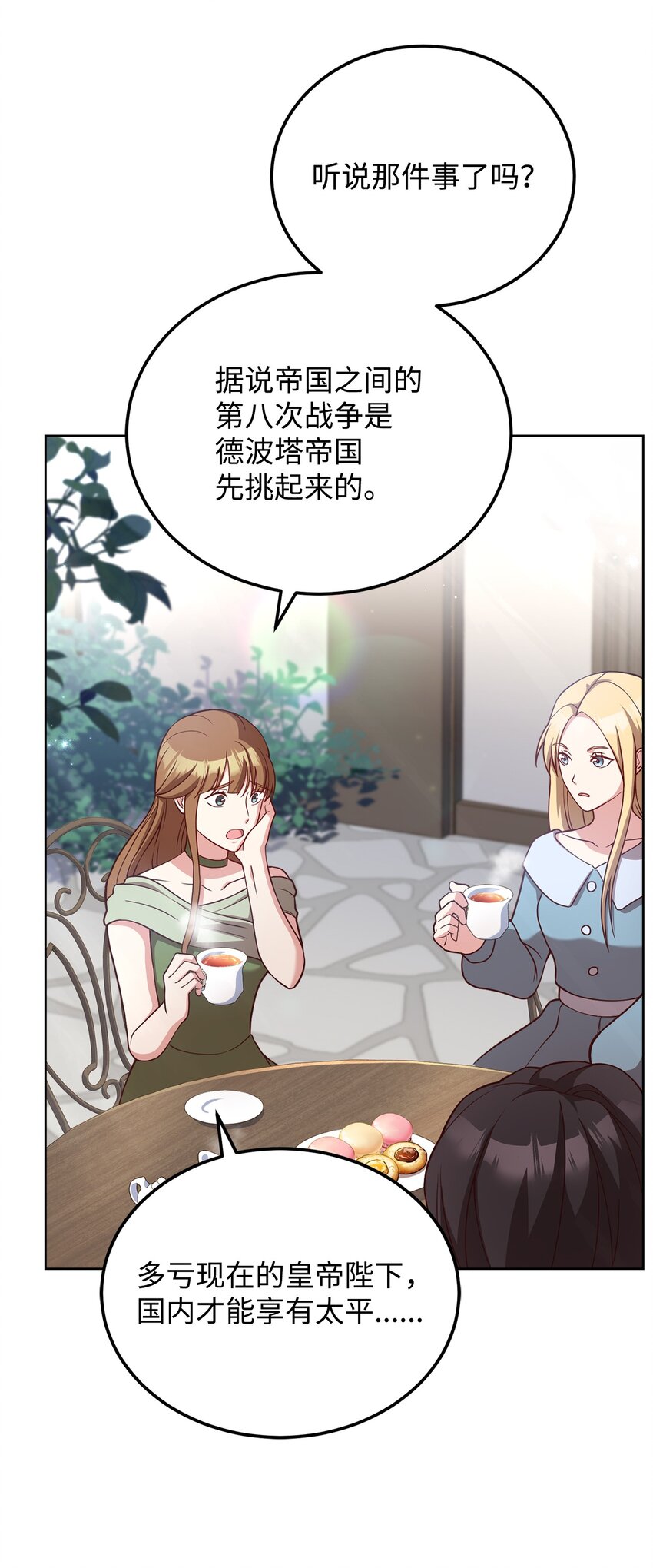 62 一线生机30