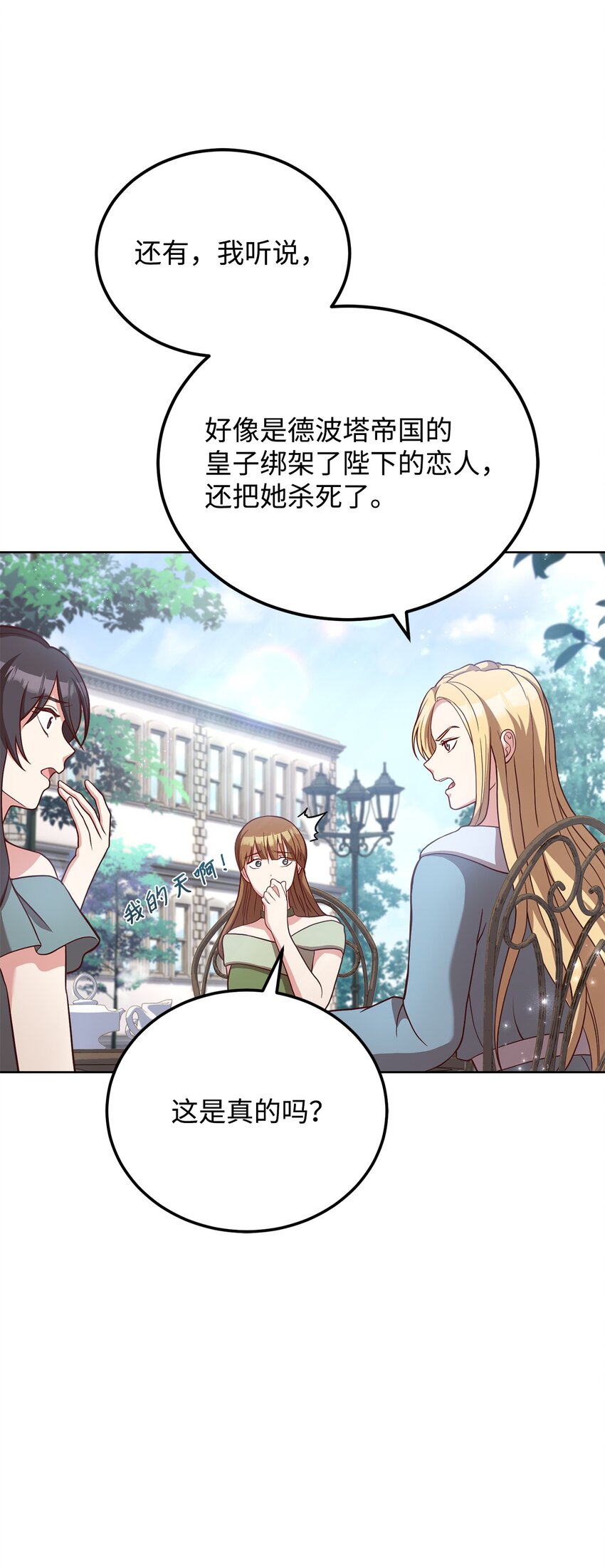 62 一线生机32