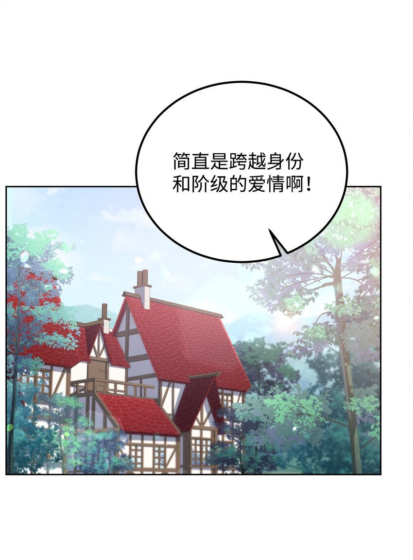 62 一线生机35