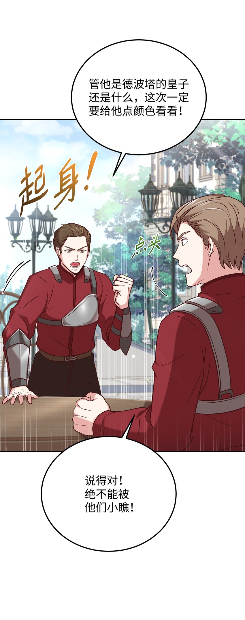 62 一线生机36
