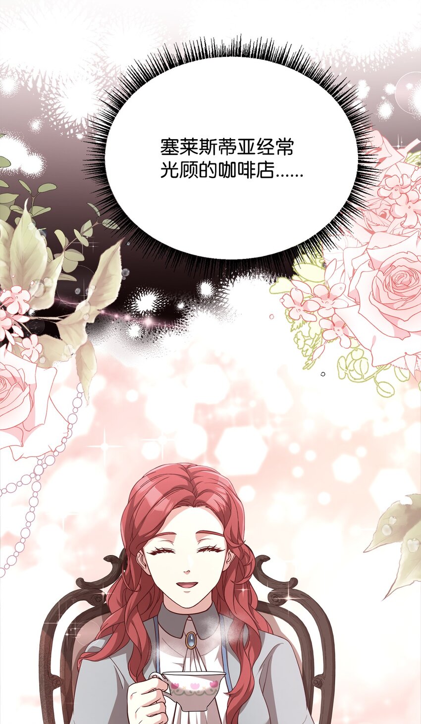 62 一线生机43