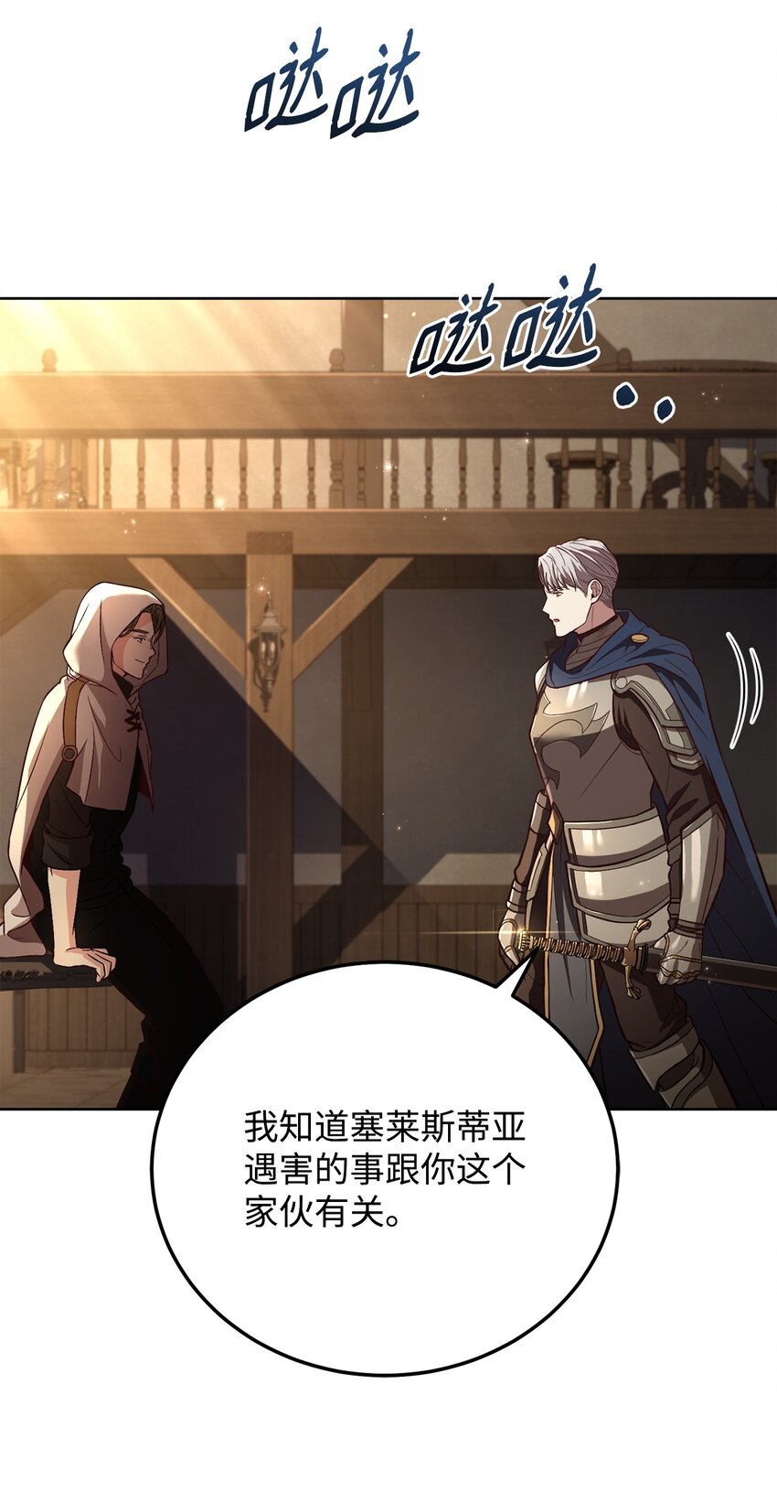 62 一线生机71