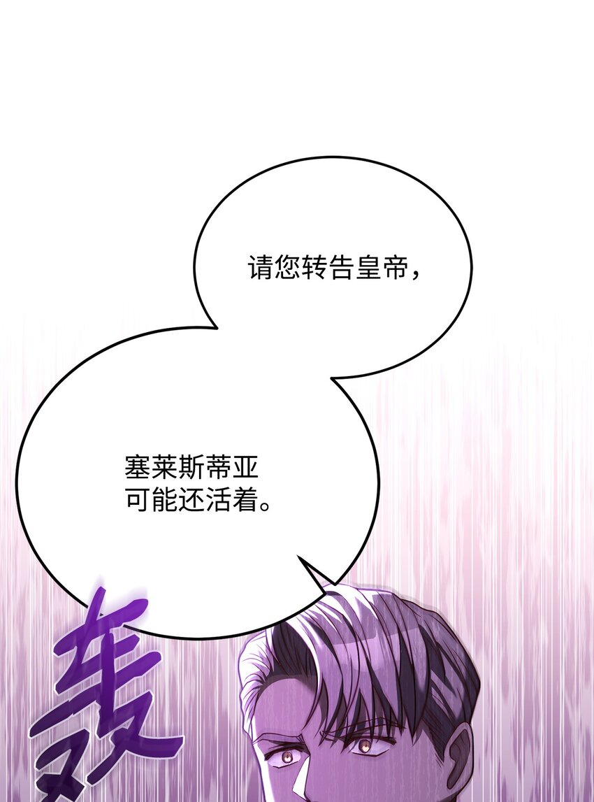 62 一线生机84