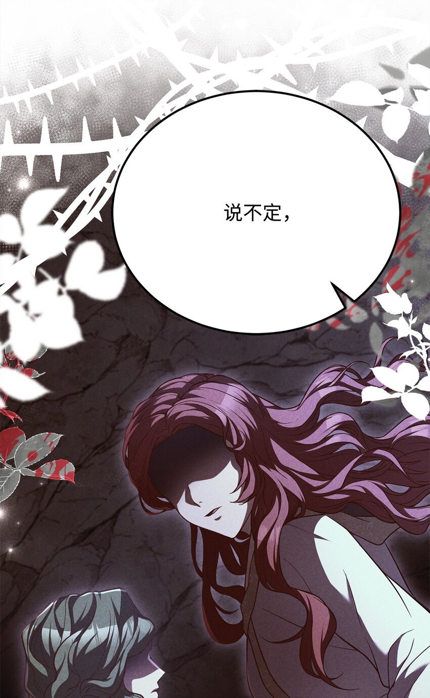 62 一线生机90