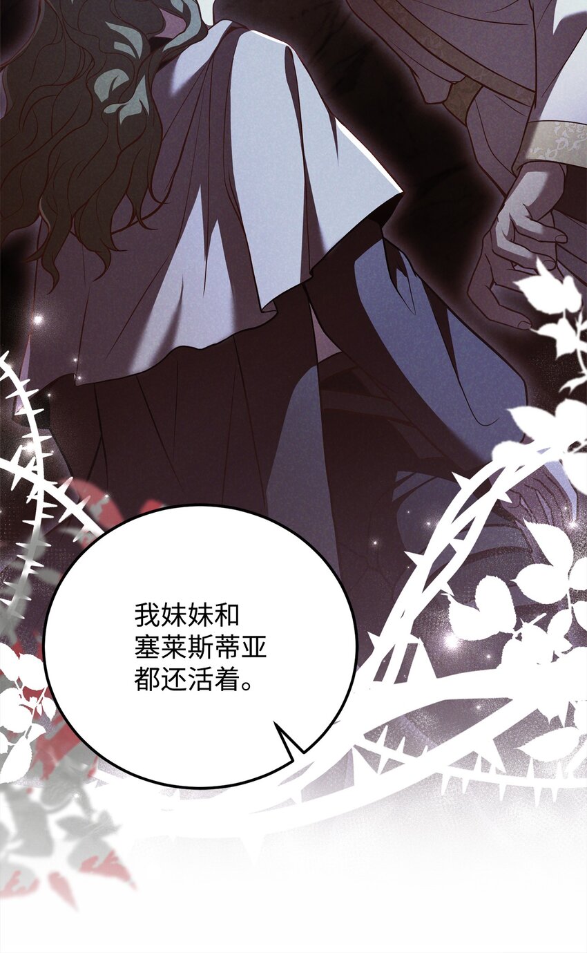 62 一线生机91