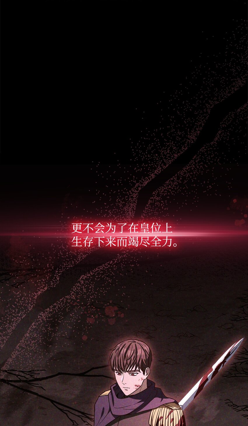 80 尘埃落定10