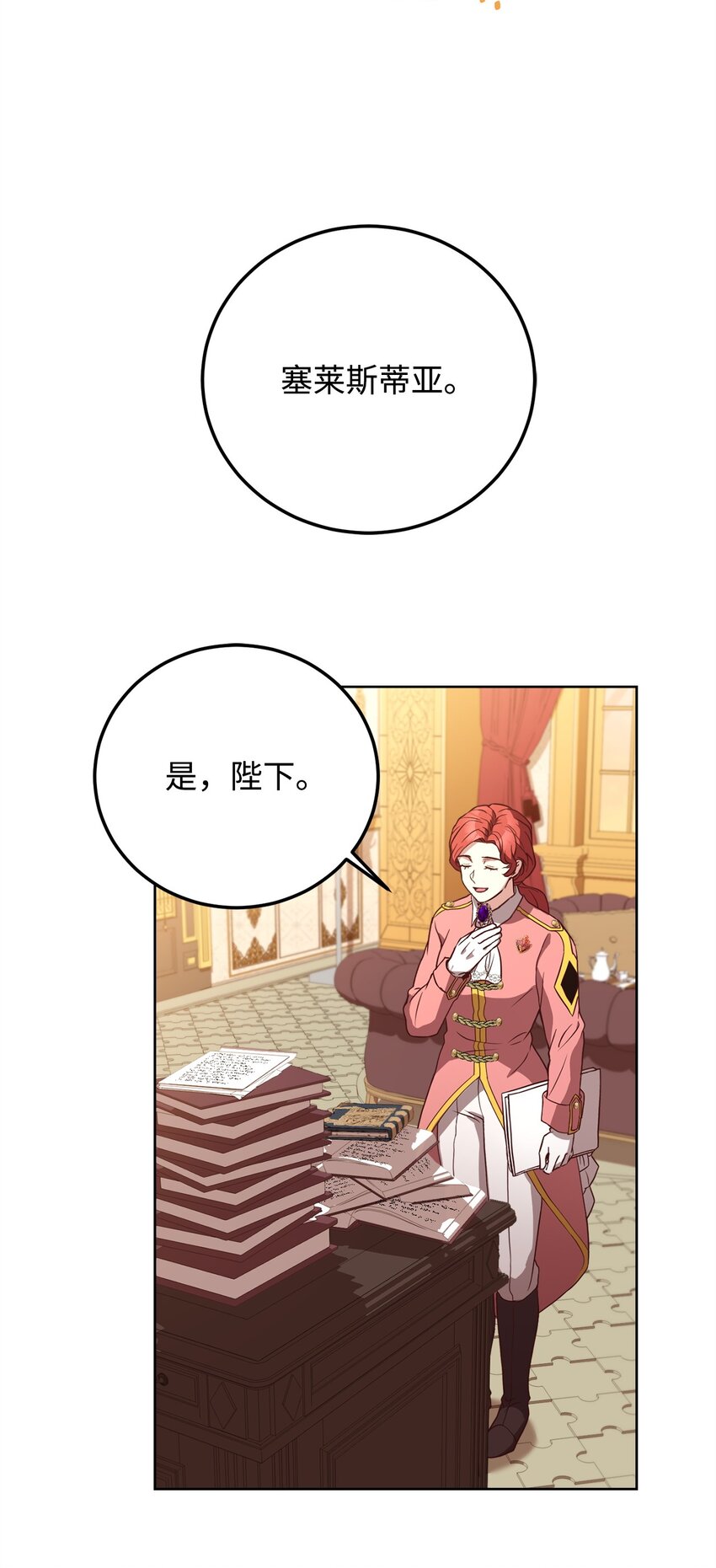 80 尘埃落定108