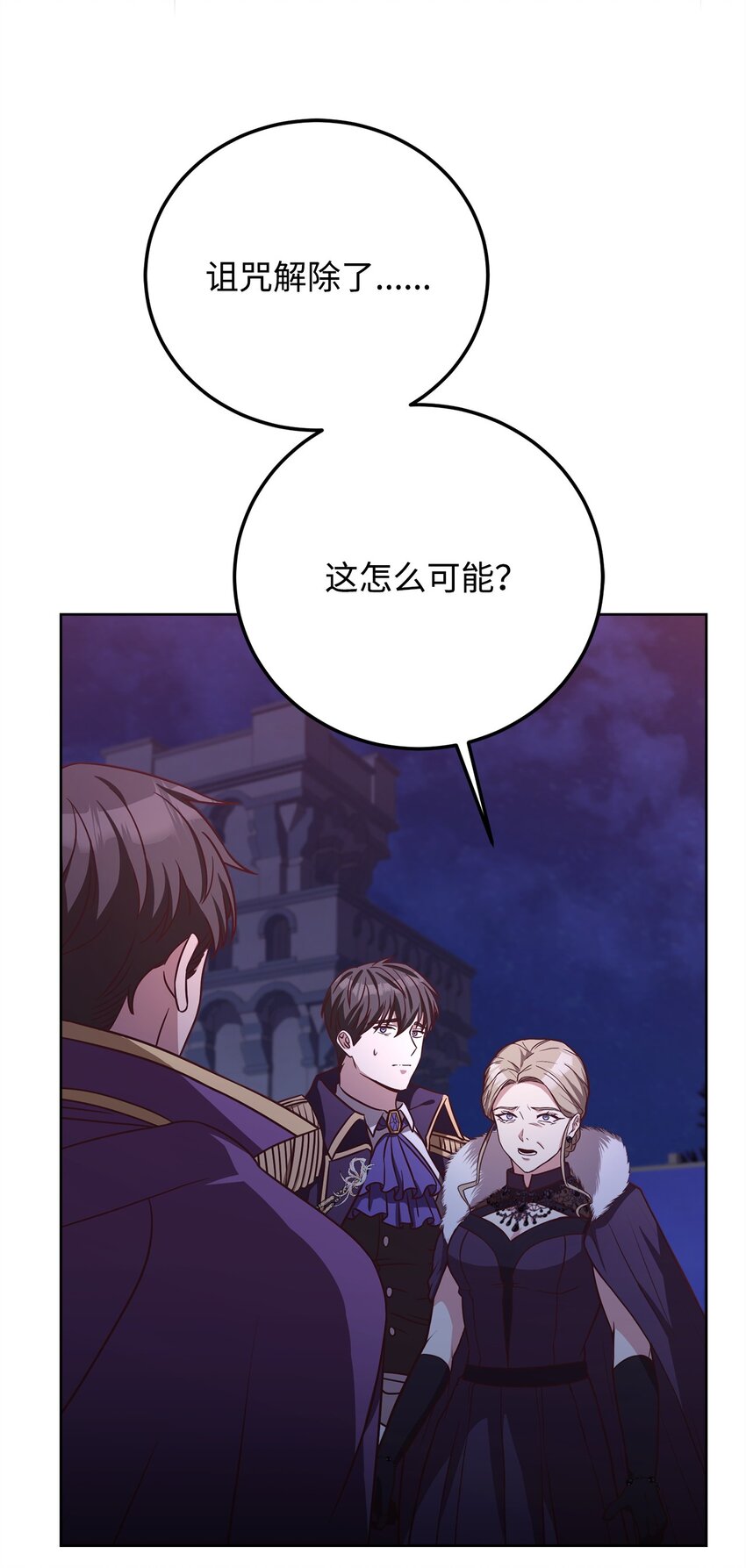 80 尘埃落定13