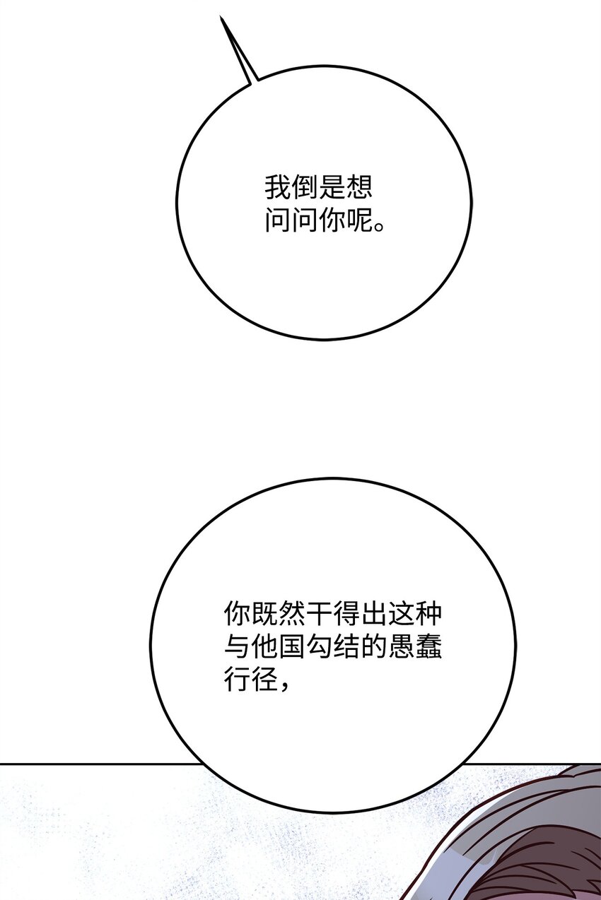 80 尘埃落定14