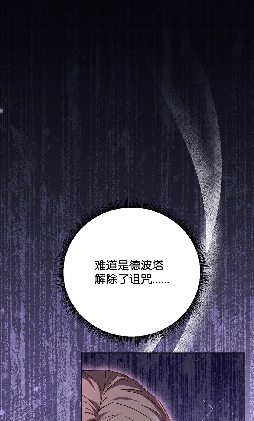 80 尘埃落定18