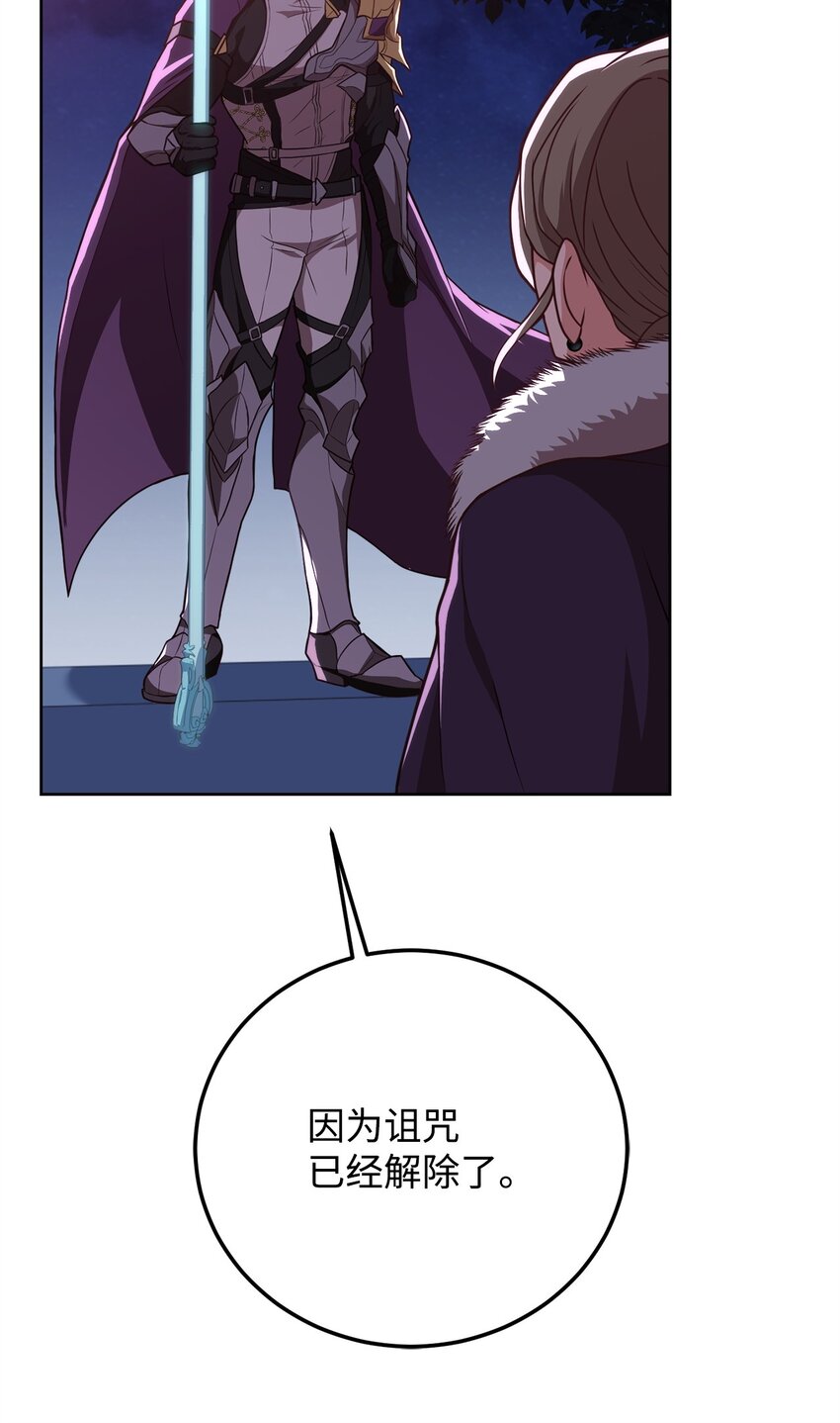 80 尘埃落定3