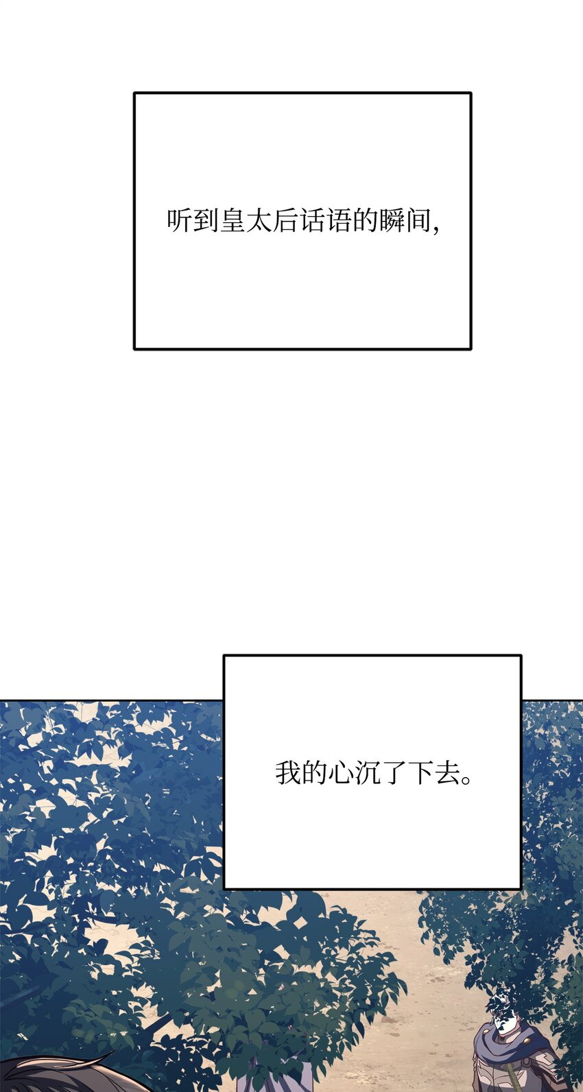 80 尘埃落定51